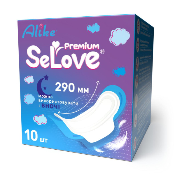 Гигиенические прокладки  SeLove ночные 290 мм 10шт