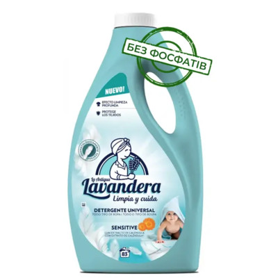 copy of Гель для прання...