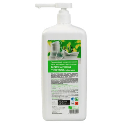 Професійний засіб для...