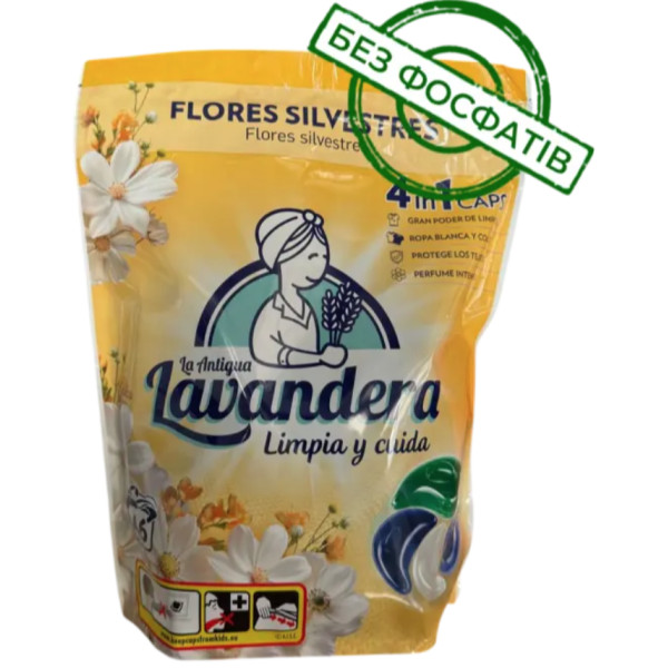 Капсули для прання Lavandera 4в1 Flores Silvestres універсальні, 46 шт835974