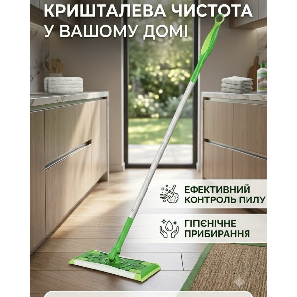 Набір для прибирання підлоги Swiffer (1 швабра, 6 сухих та 3 вологих змінних насадки для підлоги)