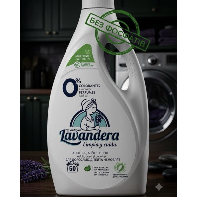 Гіпоалергенний гель для...